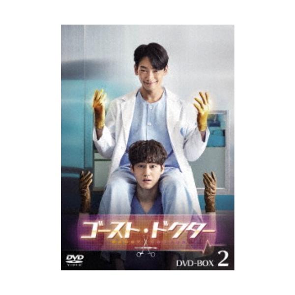 ゴーストドクター ポスター ゴースト・ドクター DVD-BOX2 DVD