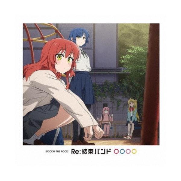 結束バンド　CD 未開封　まとめ売り 81LLewlFIiL.jpg