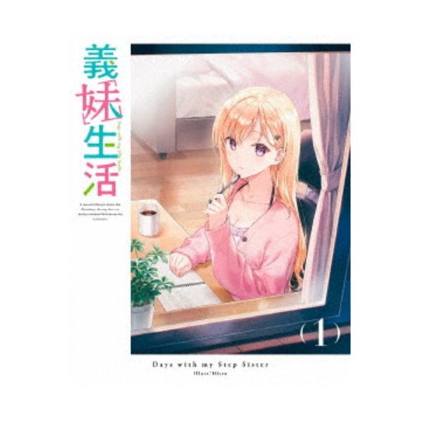 義妹生活 第1巻《通常版》 【Blu-ray】 : ハピネット・オンラインYahoo