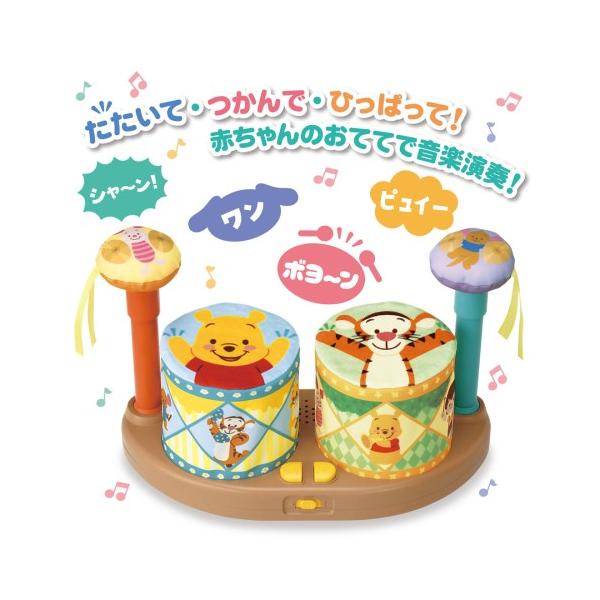 やわらかボヨヨンドラム くまのプーさんおもちゃ こども 子供 知育 勉強 0歳80ヶ月