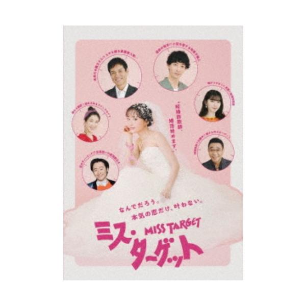ミス・ターゲット Blu-ray BOX〈4枚組〉 ミス・ターゲット Blu-ray BOX 【Blu-ray】 : ハピネット