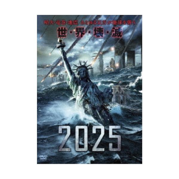 新品　洋画　映画　DVD 104　枚　セット 2025 【DVD】 : ハピネット・オンラインYahoo!ショッピング店