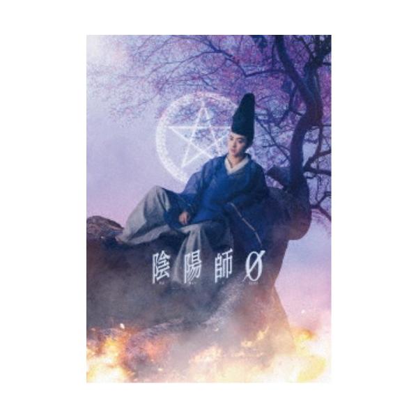 [枚数限定][限定版]【初回仕様】陰陽師0 ブルーレイ プレミアム・エディション/山崎賢人[Blu-ray]【返品種別A】