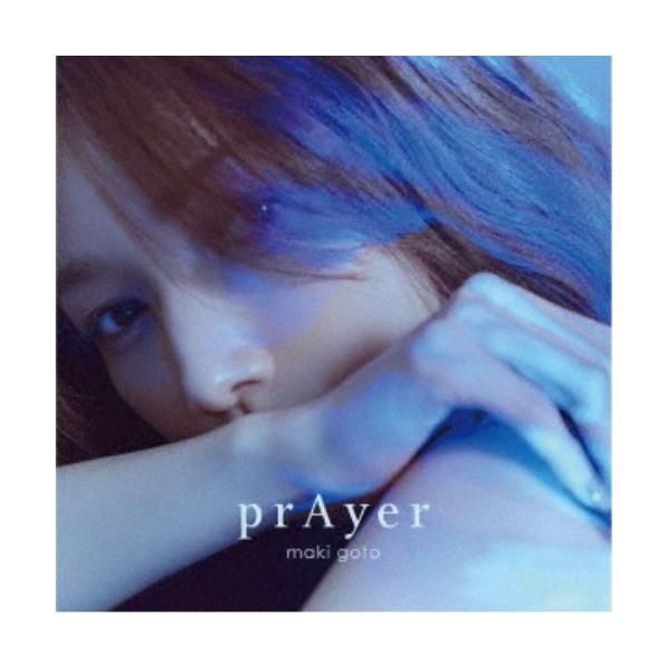 後藤真希／prAyer (初回限定) 【CD+Blu-ray】 : ハピネット