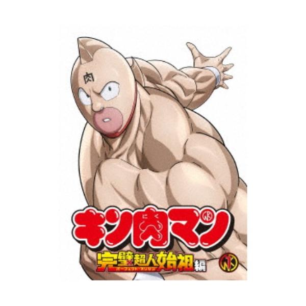 キン肉マン 完璧超人始祖編 Blu-ray BOX 【Blu-ray