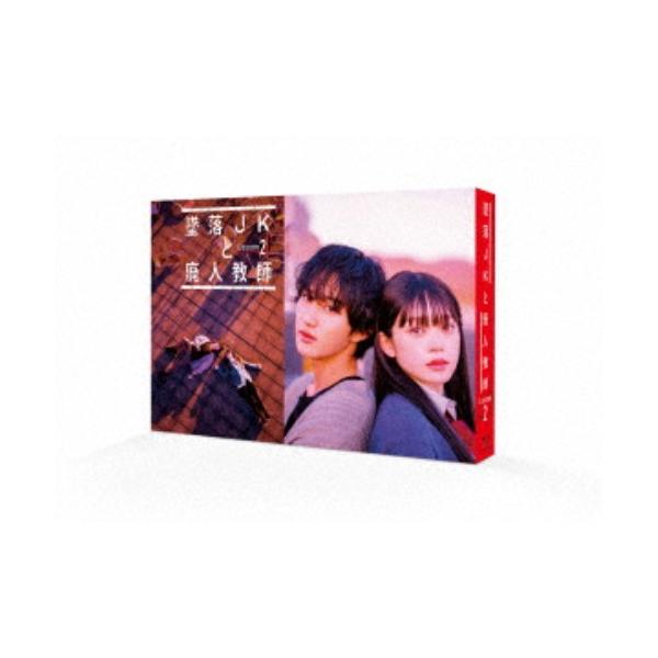 墜落JKと廃人教師 Lesson2 Blu-ray BOX 【Blu-ray】 : ハピネット