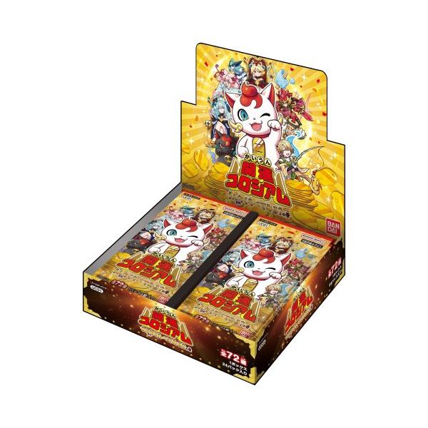 開運コロシアム ブースターパック うんち(運値)くらべてみる？の巻