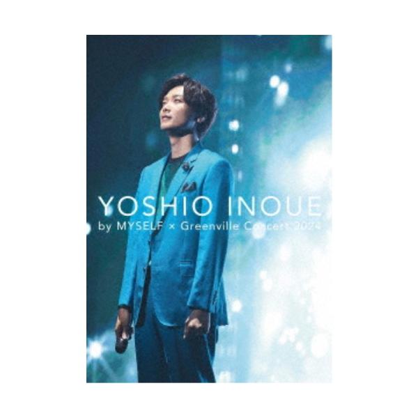 井上芳雄／井上芳雄 by MYSELF×Greenville Concert 2024 【Blu-ray】