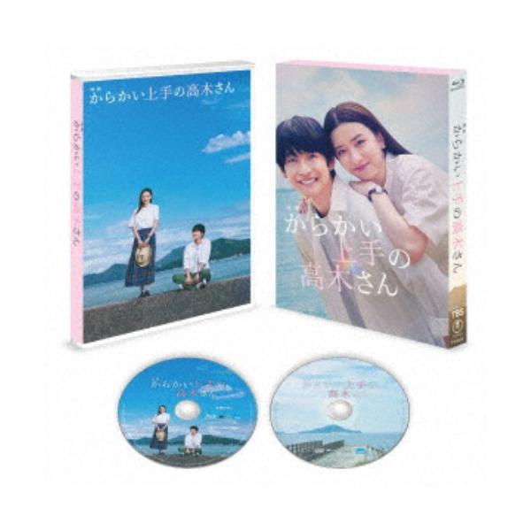 映画「からかい上手の高木さん」 豪華版 【Blu-ray】
