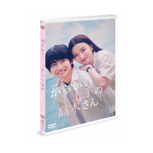 映画「からかい上手の高木さん」 【DVD】