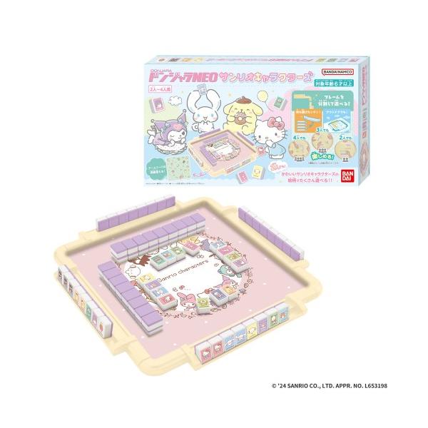 ドンジャラNEO サンリオキャラクターズおもちゃ こども 子供 パーティ ゲーム 6歳 その他サンリオキャラ