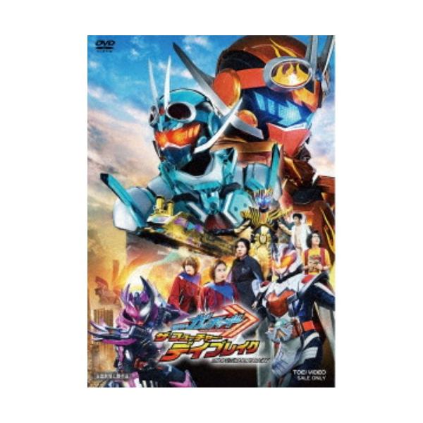 ■発送倉庫:DVD倉庫（※神奈川県からの発送）■種別:DVD■発売日:2024/11/27■販売元:東映ビデオ■説明:『映画「仮面ライダーガッチャード ザ・フューチャー・デイブレイク」』 突如、未来の世界から、時空ゲートを通って敵の大軍団が...