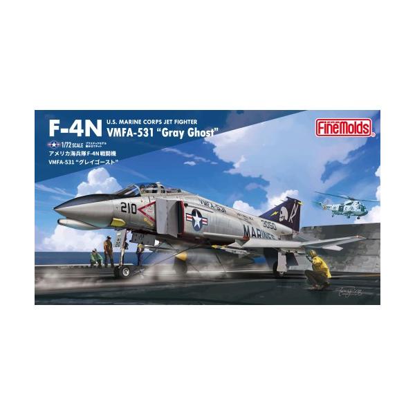1／72スケール ジェット機 アメリカ海軍 F-4N 戦闘機VMFA-531 ’グレイゴースト’ 【FX04】 (プラモデル)【再販】