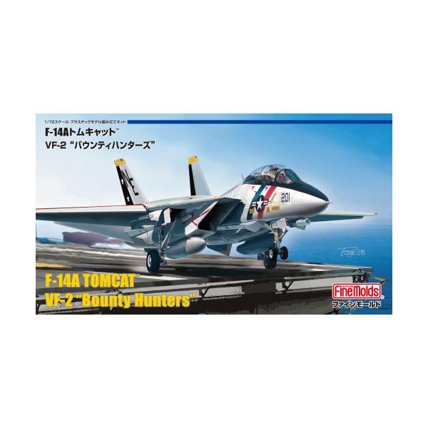 1／72スケール ジェット機 アメリカ海軍 F-14A トムキャットTMVF-2 ’バウンティハンターズ’ 【FX05】 (プラモデル)