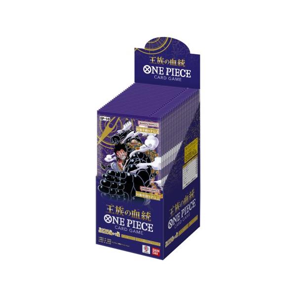 他サイト： ONE PIECEカードゲーム ブースターパック 王族の血統【OP-10】(BOX)おもちゃ こども 子供 ワンピースの商品画像