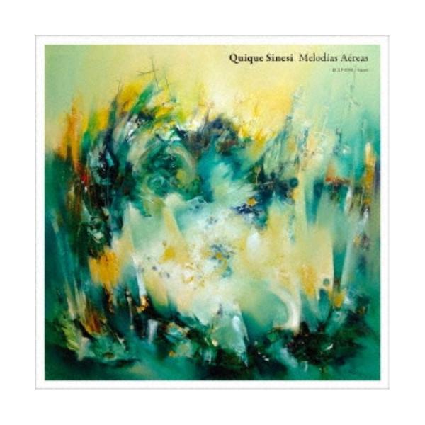 キケ・シネシ／ソラノオト 【CD】