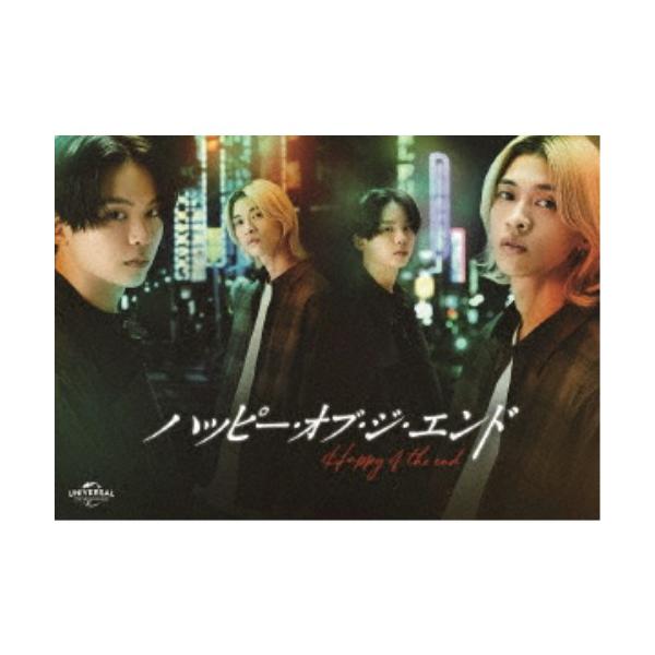 ハッピー・オブ・ジ・エンド Blu-ray BOX (初回限定) 【Blu-ray】