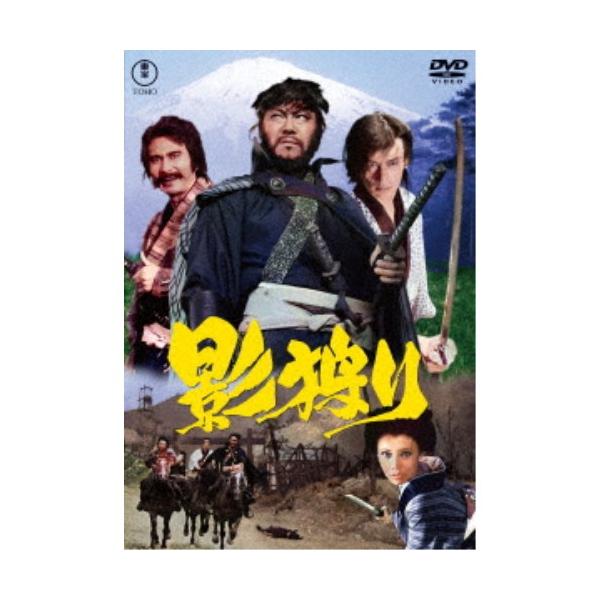 影狩り 【DVD】