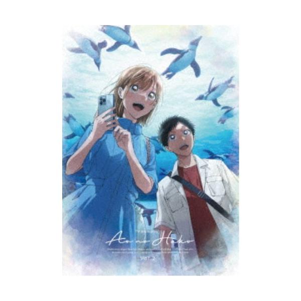 TVアニメ「アオのハコ」 Vol.2 【Blu-ray】 : ハピネット・オンライン