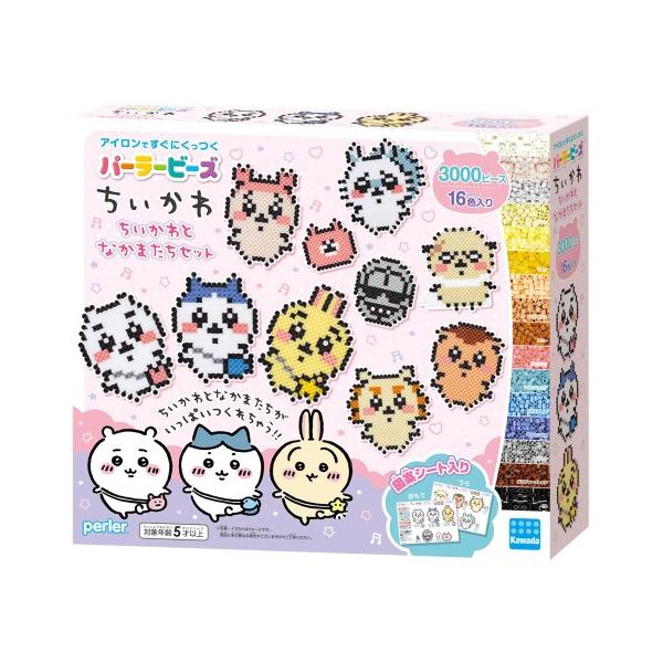 他サイト： 80-57080 パーラービーズ ちいかわ ちいかわとなかまたちセットおもちゃ こども 子供 女の子 ままごと ごっこ 作る 5歳の商品画像