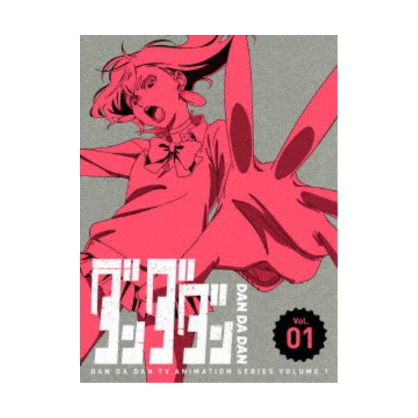 イ*カ様 ダンダダン 1〜4〈完全生産限定版〉DVD ダンダダン Vol.01《完全生産限定版》 (初回限定) 【DVD