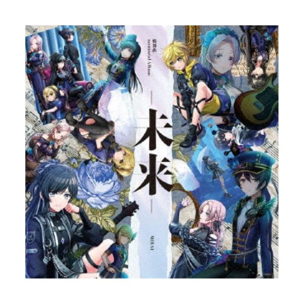 燐舞曲／燐舞曲 memorial Album -未来- 【CD】 : ハピネット