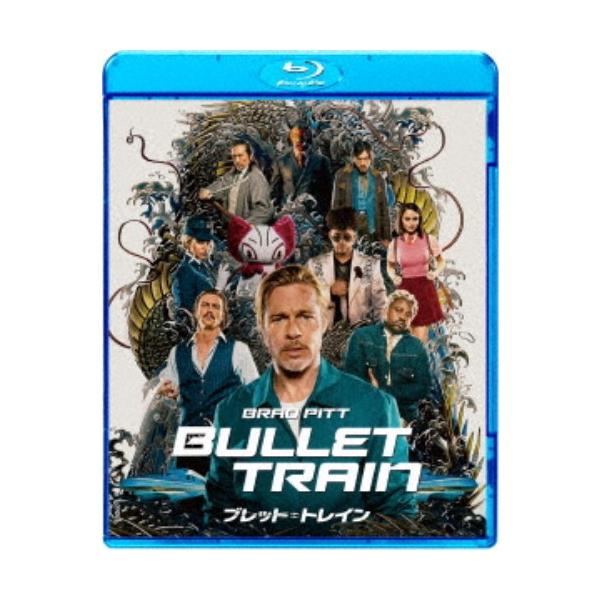 ■発送倉庫:DVD倉庫（※神奈川県からの発送）■種別:Blu-ray■発売日:2025/01/08■販売元:ソニーピクチャーズ■説明:解説 ＜東京発・京都行＞時速350kmの超高速列車内で生き残れ！！  『ブレット・トレイン』 謎の女性から...