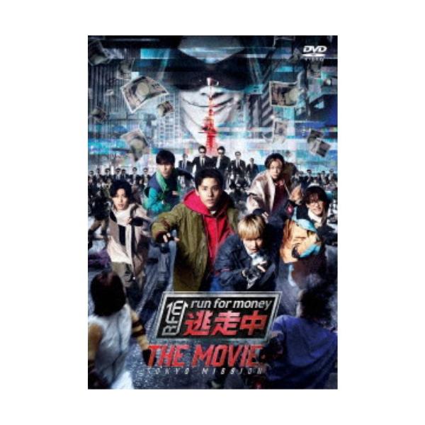 逃走中 THE MOVIE STANDARD EDITION《STANDARD EDITION》 【DVD】