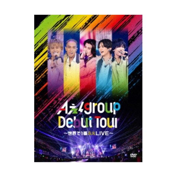 Aぇ! Group／Aぇ！ group Debut Tour 〜世界で1番AぇLIVE