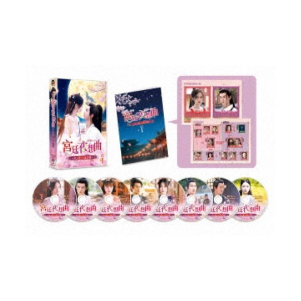 宮廷夜想曲＜ノクターン＞〜私の愛しき狼君様〜 DVD-BOX1 【DVD