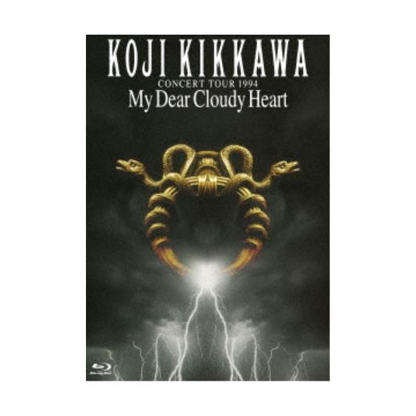新品同様品 吉川晃司 DVD / My Dear Cloudy Heart 吉川晃司／CONCERT TOUR 1994 My Dear Cloudy Heart 【Blu-ray