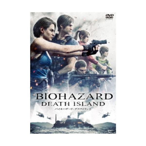 バイオハザード：デスアイランド スペシャル・プライス 【DVD】