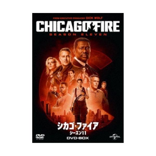 シカゴ・ファイア シーズン11 DVD-BOX 【DVD】 : ハピネット