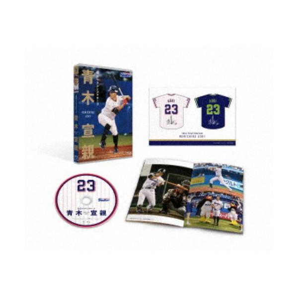 東京ヤクルトスワローズ 青木宣親 【Blu-ray】