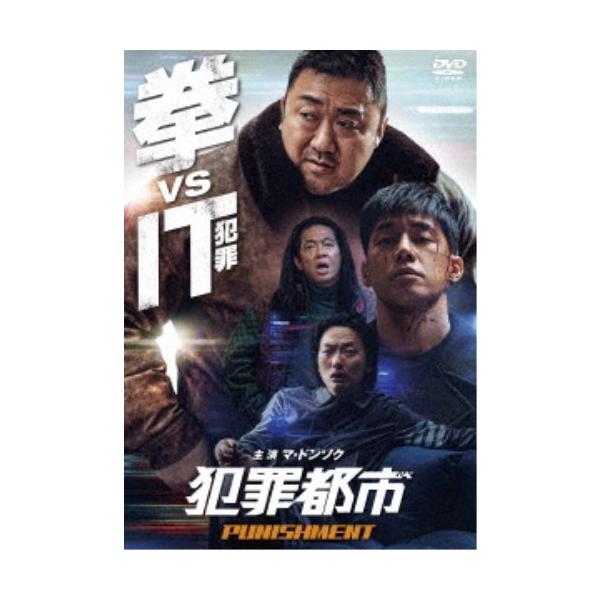 ■発送倉庫:DVD倉庫（※神奈川県からの発送）■種別:DVD■発売日:2025/03/05■販売元:ハピネット■説明:解説 怪物刑事がシリーズ史上最高にキレた／戦闘力最強×卑劣なIT知能犯に「もう手加減できない--」／怒りの拳が国境を越える...