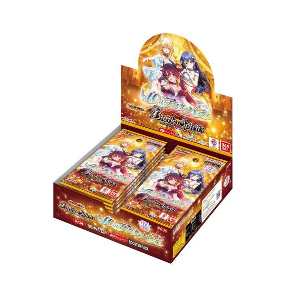 バトルスピリッツ ディーバブースター 10thアフターパーティー