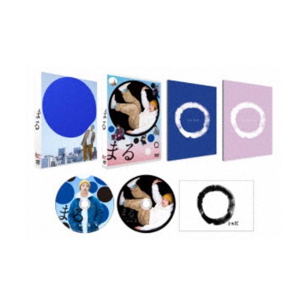 まる 豪華版 【DVD】