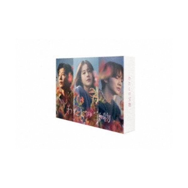 わたしの宝物 DVDボックス Amazon.co.jp: わたしの宝物 DVD-BOX : 松本若菜, 田中 圭, 深澤