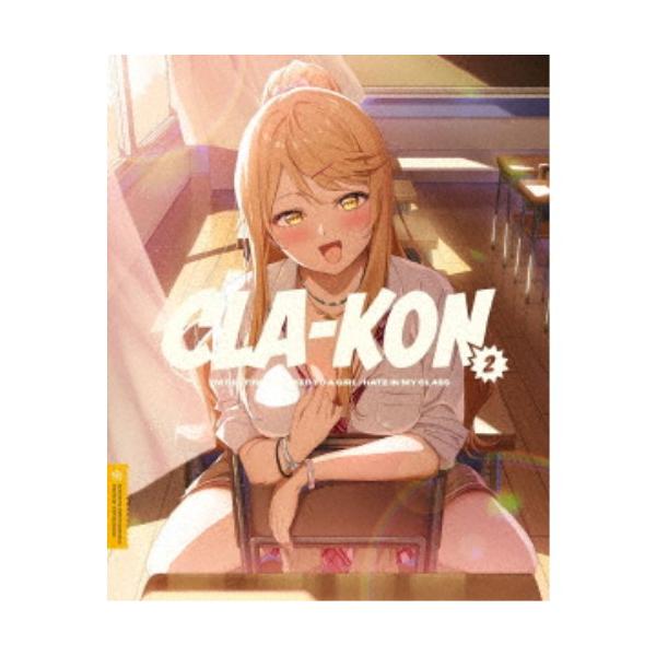 クラスの大嫌いな女子と結婚することになった。2《完全生産限定版》 (初回限定) 【Blu-ray】
