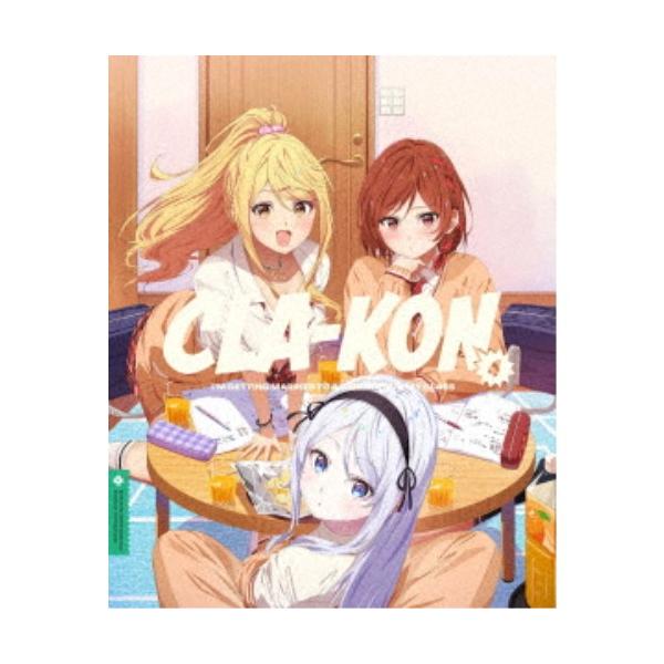 クラスの大嫌いな女子と結婚することになった。4《完全生産限定版》 (初回限定) 【DVD】