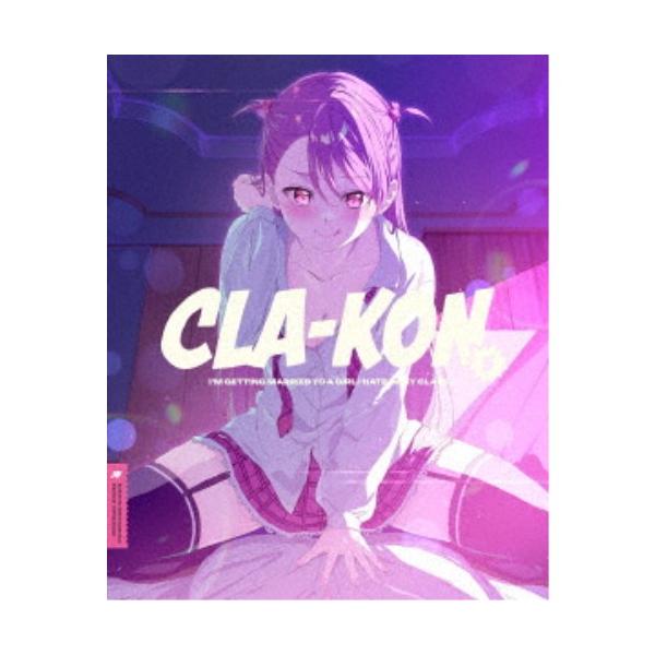クラスの大嫌いな女子と結婚することになった。5《完全生産限定版》 (初回限定) 【DVD】