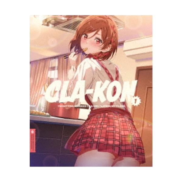 クラスの大嫌いな女子と結婚することになった。1《完全生産限定版》 (初回限定) 【DVD】