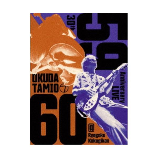 奥田民生／ソロ30周年記念ライブ「59-60」＠両国国技館 【Blu-ray】