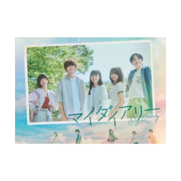 マイダイアリー Blu-ray BOX〈4枚組〉 マイダイアリー Blu-ray BOX 【Blu-ray】 : ハピネット・オンライン