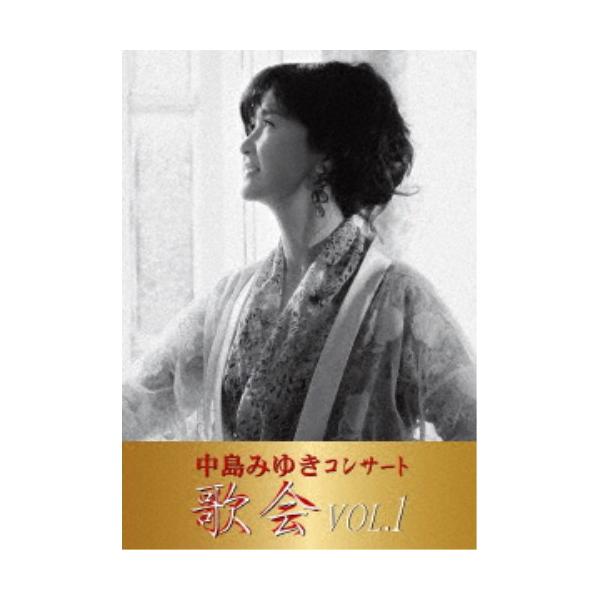 中島みゆき コンサート歌会 VOL.1 ・初回盤Blu-rayと歌会ライブCD 中島みゆき コンサート「歌会 VOL.1」【初回盤 Blu-ray】 | 中島