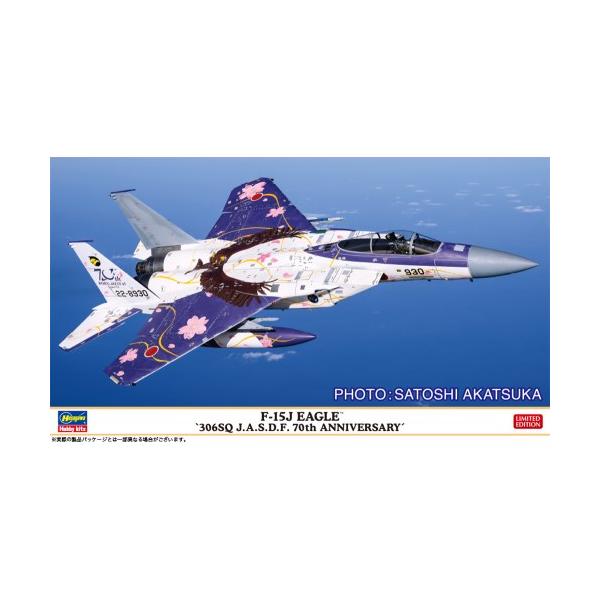 1／72 F-15J イーグル '第306飛行隊 航空自衛隊 70周年記念