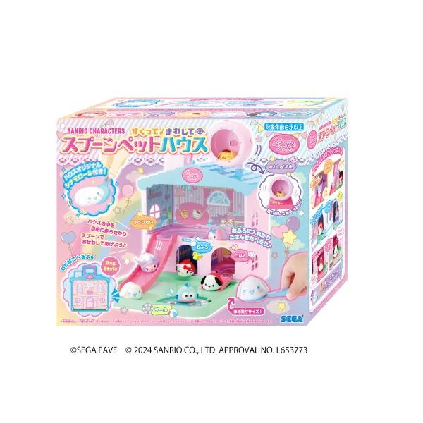 ■発送倉庫:玩具倉庫（※千葉県からの発送）■種別:おもちゃ■発売日:2025/03/13■メーカー:セガ フェイブ■対象年齢:6歳以上■説明:SPOONPETSの「サンリオキャラクターズ」シリーズにハウスセットが登場！ ハウス限定のシナモロ...