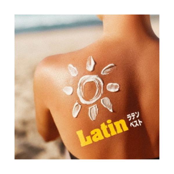 (ワールド・ミュージック)／ラテン ベスト 【CD】