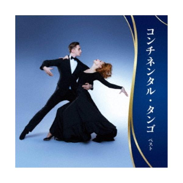 スタンリー・ブラック・オーケストラ／コンチネンタル・タンゴ ベスト 【CD】