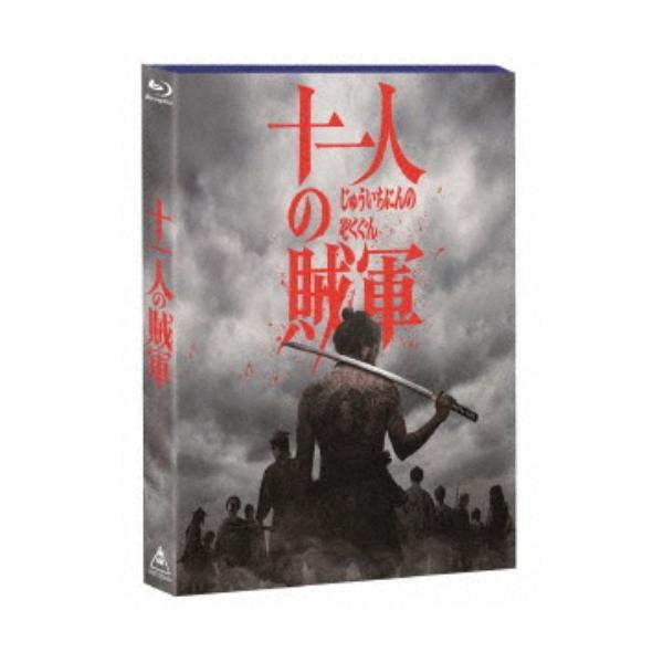 十一人の賊軍 豪華版《豪華版》 【Blu-ray】